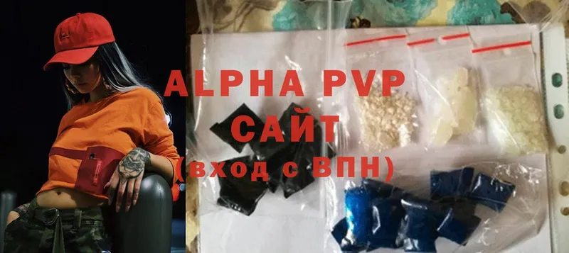 купить наркоту  нарко площадка клад  Alpha-PVP крисы CK  Фролово 