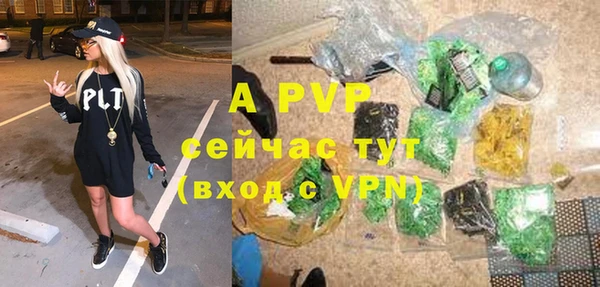 ALPHA PVP Бугульма