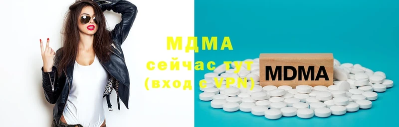 MDMA Molly  Фролово 